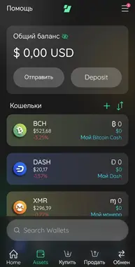 Онлайн-кошельки для биткоина и других криптовалют: обзор самых популярных Онлайн-кошельки для биткоина и других криптовалют: обзор самых популярных