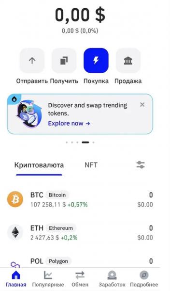 Онлайн-кошельки для биткоина и других криптовалют: обзор самых популярных Онлайн-кошельки для биткоина и других криптовалют: обзор самых популярных