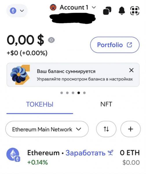 Онлайн-кошельки для биткоина и других криптовалют: обзор самых популярных Онлайн-кошельки для биткоина и других криптовалют: обзор самых популярных