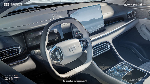 Geely Galaxy Starshine 6 с дизайном &laquo;под Mercedes&raquo; представлен официально