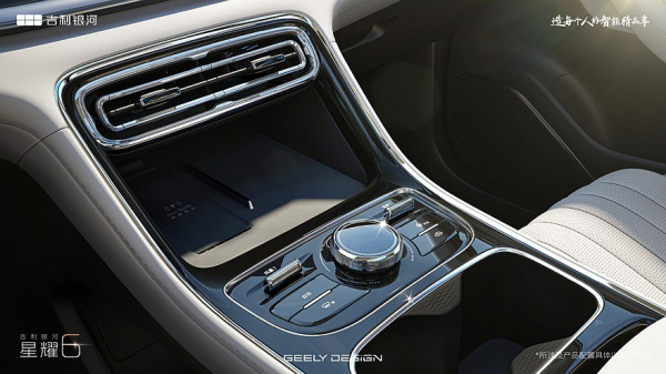 Geely Galaxy Starshine 6 с дизайном &laquo;под Mercedes&raquo; представлен официально